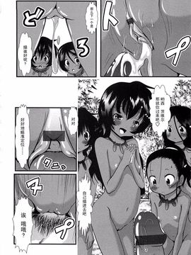[バー・ぴぃちぴっと] 小中ロック_131