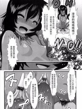 [バー・ぴぃちぴっと] 小中ロック_132