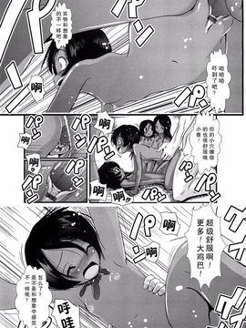 [バー・ぴぃちぴっと] 小中ロック_142