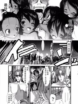 [バー・ぴぃちぴっと] 小中ロック_153