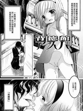 [バー・ぴぃちぴっと] 小中ロック_156