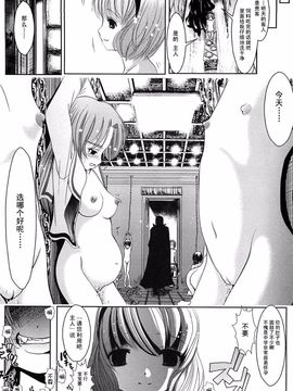 [バー・ぴぃちぴっと] 小中ロック_178