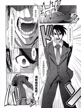 [バー・ぴぃちぴっと] 小中ロック_179