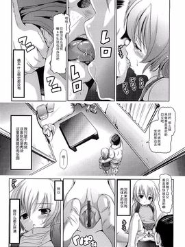 [バー・ぴぃちぴっと] 小中ロック_184