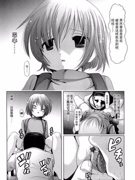 [バー・ぴぃちぴっと] 小中ロック_187