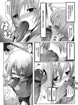 [バー・ぴぃちぴっと] 小中ロック_190