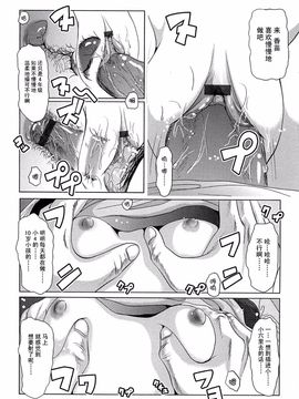 [バー・ぴぃちぴっと] 小中ロック_196