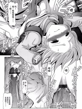 [バー・ぴぃちぴっと] 小中ロック_198