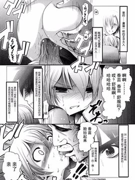 [バー・ぴぃちぴっと] 小中ロック_200