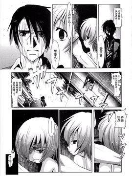 [バー・ぴぃちぴっと] 小中ロック_209