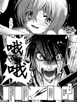 [バー・ぴぃちぴっと] 小中ロック_210