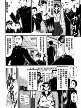 [小邑紗希] 華隷_006