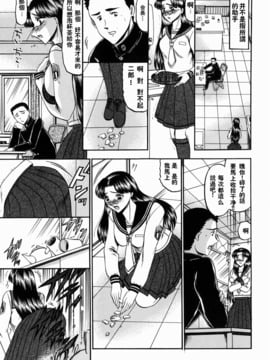 [小邑紗希] 華隷_007