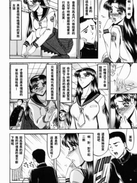 [小邑紗希] 華隷_008