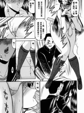 [小邑紗希] 華隷_011