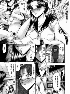 [小邑紗希] 華隷_019
