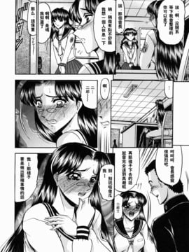 [小邑紗希] 華隷_020