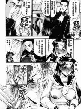 [小邑紗希] 華隷_022