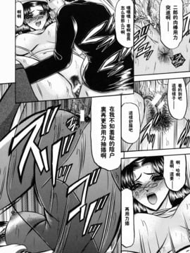 [小邑紗希] 華隷_036
