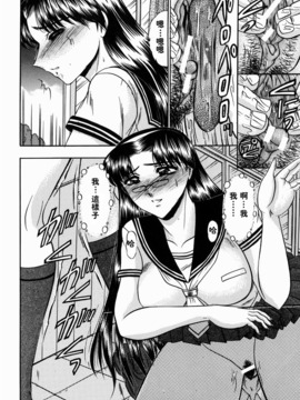 [小邑紗希] 華隷_050