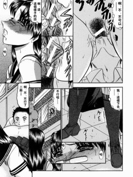 [小邑紗希] 華隷_051