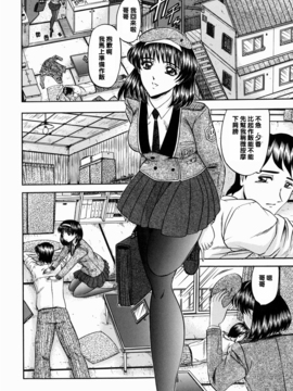 [小邑紗希] 華隷_056