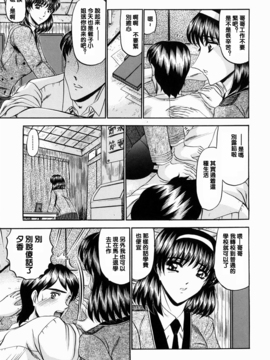 [小邑紗希] 華隷_057