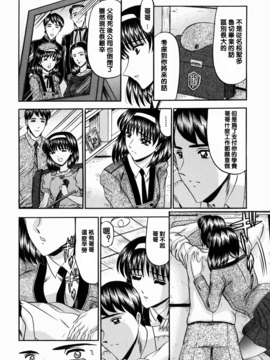 [小邑紗希] 華隷_058