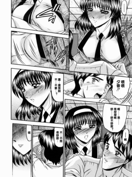 [小邑紗希] 華隷_060