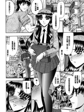 [小邑紗希] 華隷_088