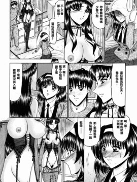 [小邑紗希] 華隷_126