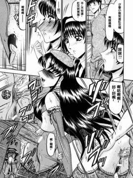 [小邑紗希] 華隷_137