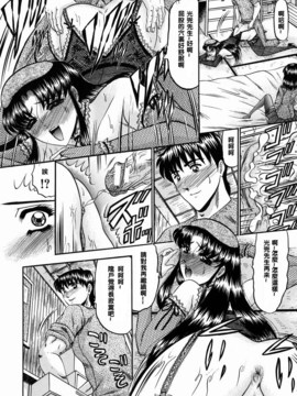 [小邑紗希] 華隷_140
