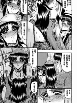 [小邑紗希] 華隷_153
