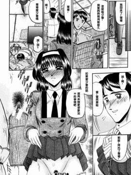 [小邑紗希] 華隷_156