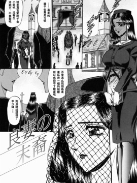 [小邑紗希] 華隷_167