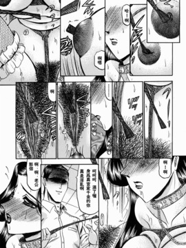 [小邑紗希] 華隷_171