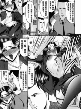 [小邑紗希] 華隷_179