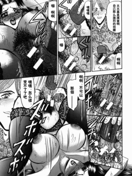[小邑紗希] 華隷_189
