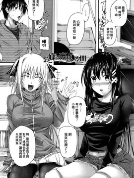 [アーセナル] 発情みるくほ～る_006