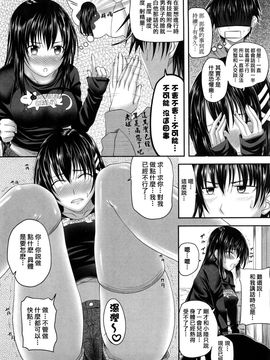 [アーセナル] 発情みるくほ～る_010