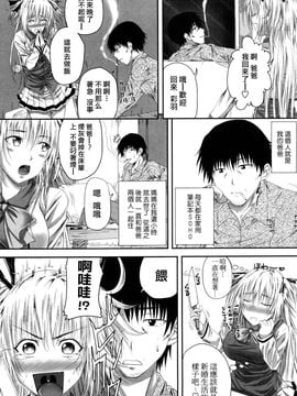 [アーセナル] 発情みるくほ～る_026