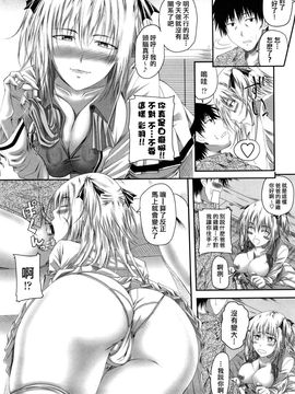 [アーセナル] 発情みるくほ～る_030