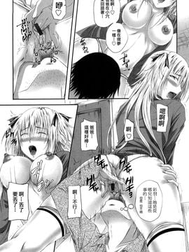 [アーセナル] 発情みるくほ～る_034