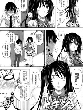 [アーセナル] 発情みるくほ～る_046