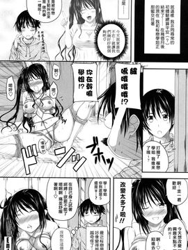 [アーセナル] 発情みるくほ～る_063