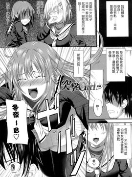 [アーセナル] 発情みるくほ～る_064