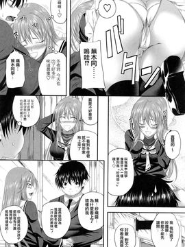 [アーセナル] 発情みるくほ～る_065