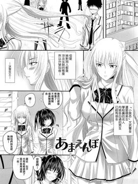 [アーセナル] 発情みるくほ～る_100