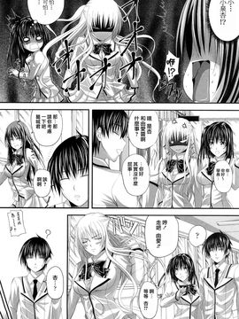 [アーセナル] 発情みるくほ～る_102